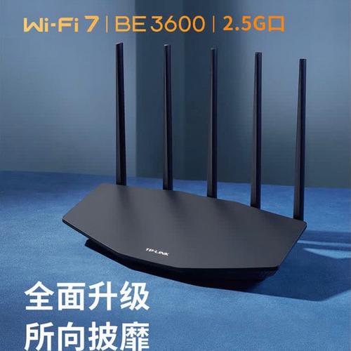 如何通过TP-LINK BE3600提升视频流畅度？_tplink提速_如何通过TP-LINK BE3600提升视频流畅度？