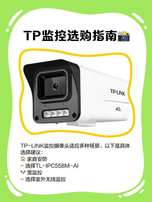隐蔽性监控摄像头_TP-Link摄像头的隐蔽性在私人区域监控中的应用_隐蔽摄像头违法吗