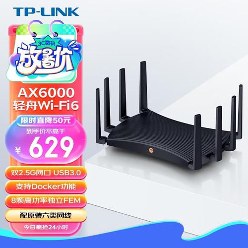 品牌实力：为什么选择TP-LINK轻舟AX6000易展Turbo版？_品牌实力：为什么选择TP-LINK轻舟AX6000易展Turbo版？_品牌实力：为什么选择TP-LINK轻舟AX6000易展Turbo版？