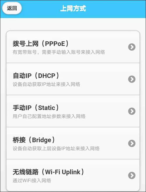提高连接质量：使用TP-LINK APP添加设备_tplink增加接入设备数量_wifi增加连接设备