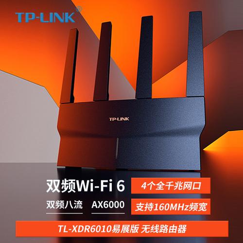 tplink轻舟和飞流_提升信号强度：TP-LINK轻舟AX6000的技巧攻略_tplink轻舟系列