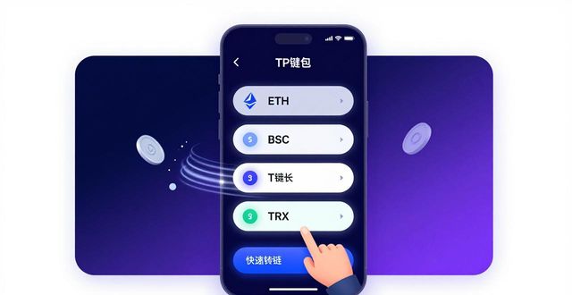 TP钱包真实使用体验：官方下载渠道与功能实测分享