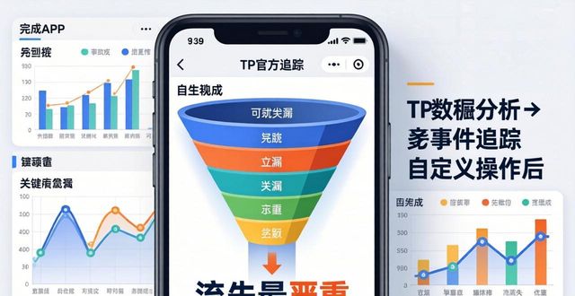 TP官方APP下载后，三步搞定数据分析