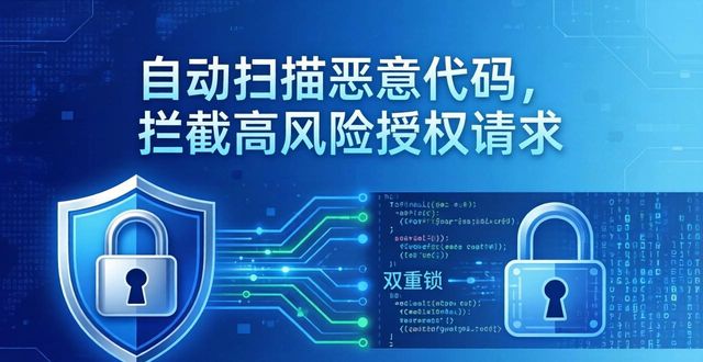 TPWallet智能合约怎么用？三大实用功能详解